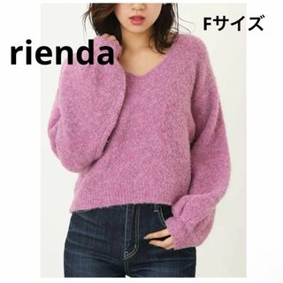 リエンダ(rienda)のrienda リエンダ ウール混 ニット セーター Vネック パフスリーブ(ニット/セーター)