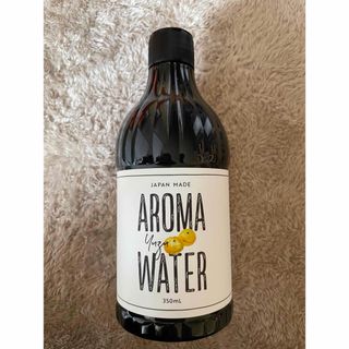 数回使用☆アロマウォーター ゆずの香り 350ml(アロマディフューザー)