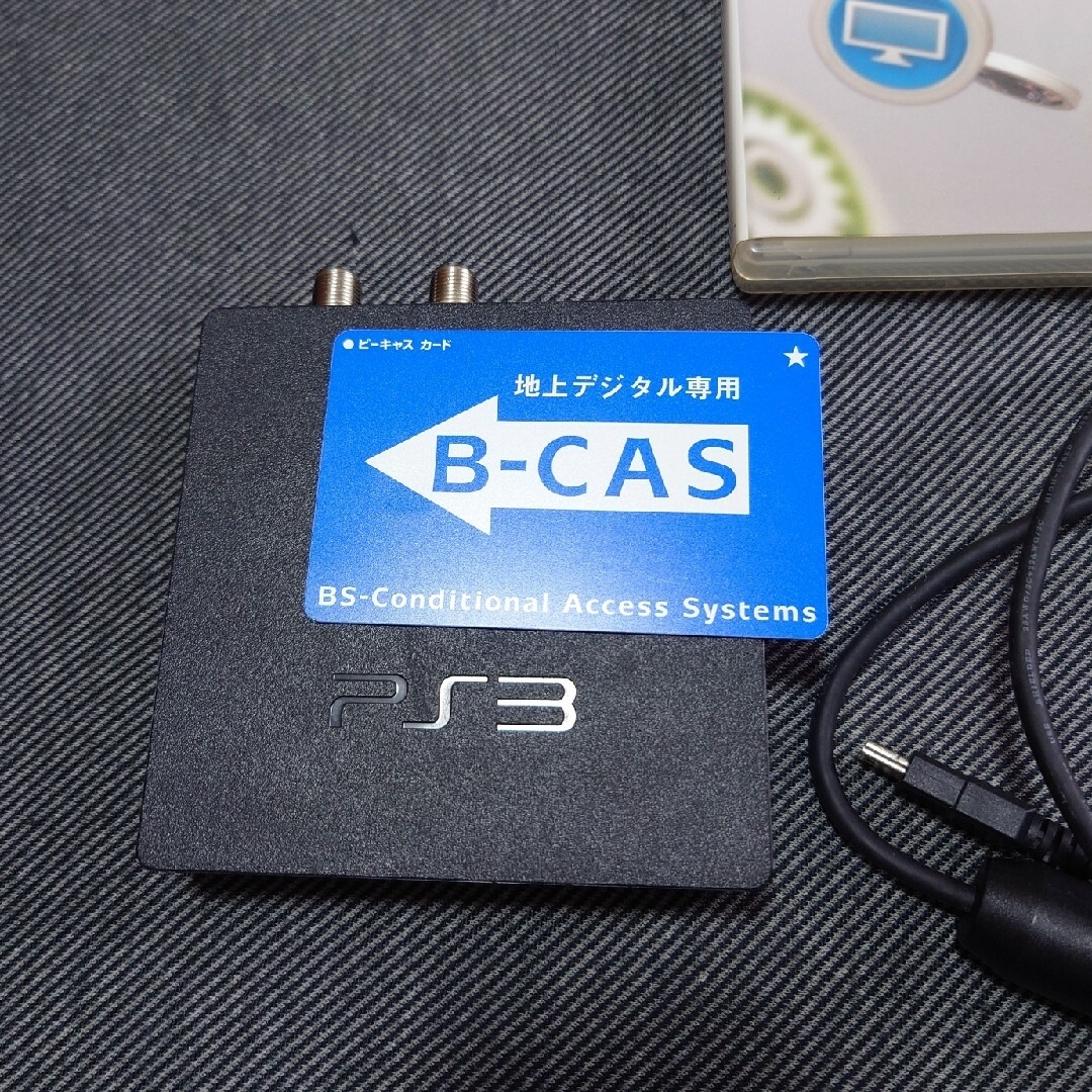 PlayStation3(プレイステーション3)の美品　SONY PlayStation3 CECH-2100A　ブラック　トルネ エンタメ/ホビーのゲームソフト/ゲーム機本体(家庭用ゲーム機本体)の商品写真