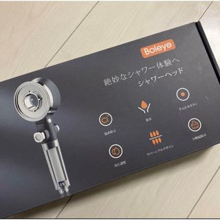 boleye製　節水型美容系シャワーヘッド(タオル/バス用品)