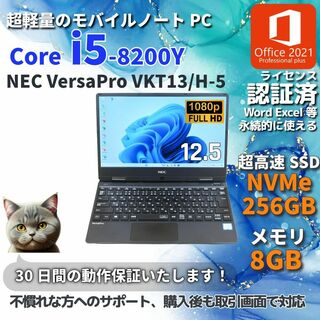 NEC - NEC UltraLite改23 Core i5 SSD HDD Win10 特の通販 by おもちゃ ...