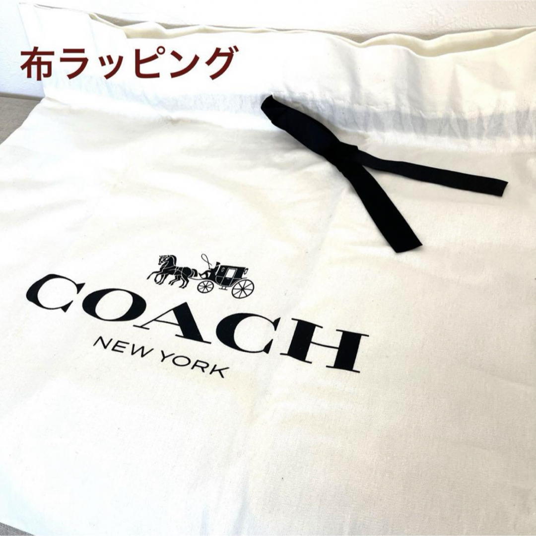 COACH(コーチ)のコーチ　coach ショッパー　プレゼント 用　布　ラッピング　不織布 インテリア/住まい/日用品のオフィス用品(ラッピング/包装)の商品写真