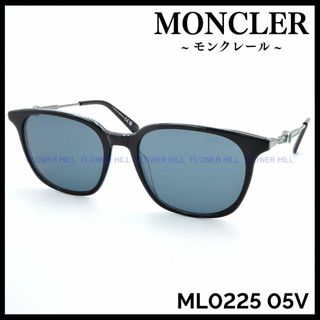 モンクレール(MONCLER)の新品 モンクレール サングラス ML0225 05V ブラック/クリアーブルー(サングラス/メガネ)