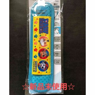 ☆新品未使用☆スケーター SKATER パウパトロール 水筒ショルダーカバー(水筒)