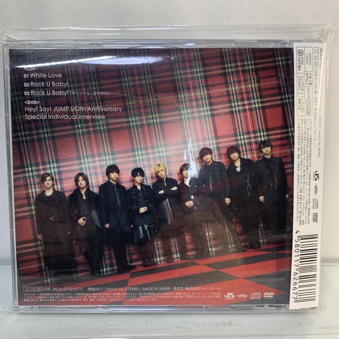 Hey!Say!JUMP / White Love[DVD付初回限定盤2] エンタメ/ホビーのCD(ポップス/ロック(邦楽))の商品写真