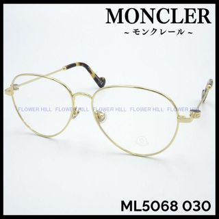 モンクレール(MONCLER)の新品 モンクレール メガネ ML5068 030 ゴールド メタルフレーム(サングラス/メガネ)