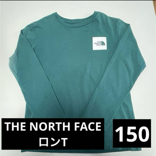 ザノースフェイス(THE NORTH FACE)の【ノースフェイス】ロンT   グリーン　キッズ150(Tシャツ/カットソー)