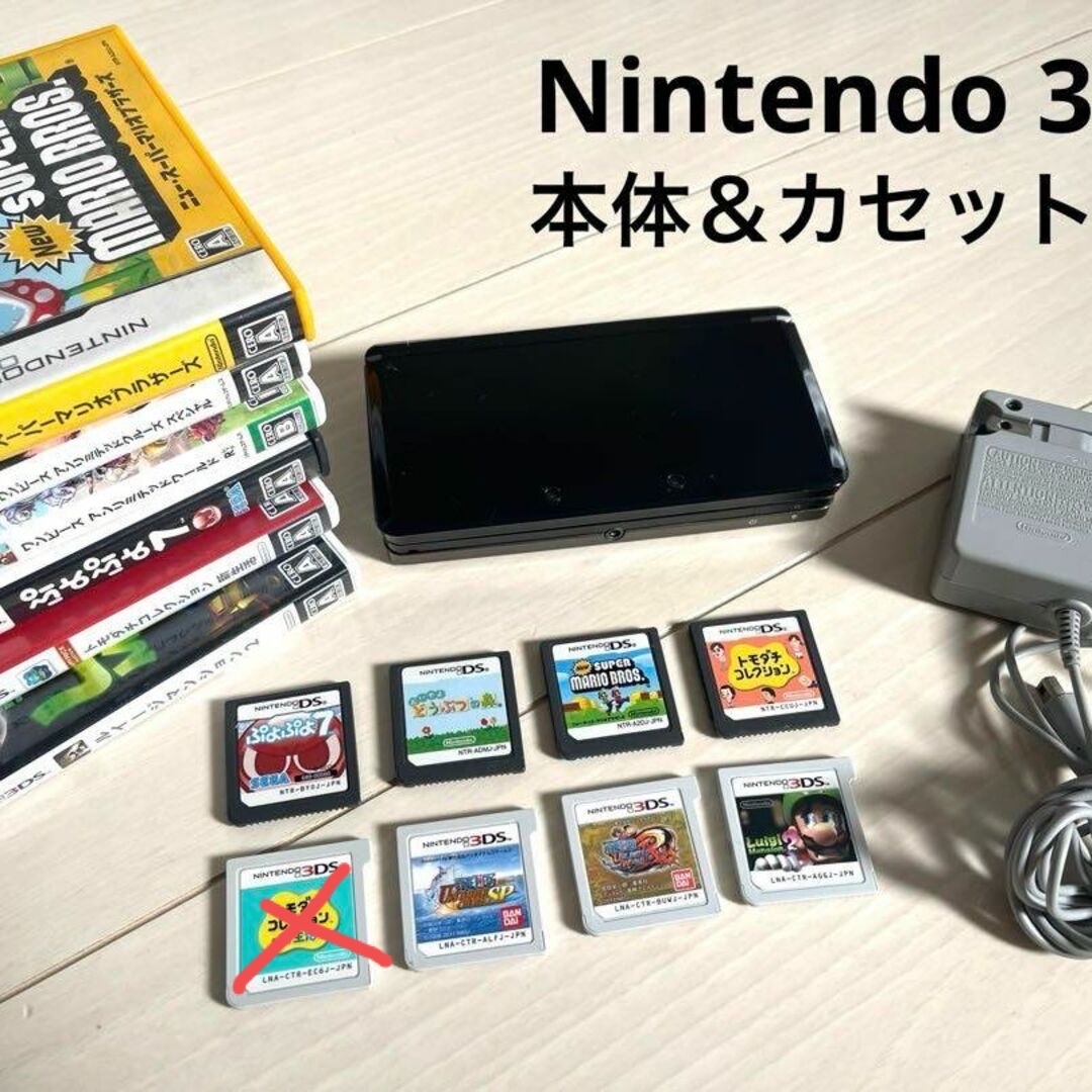 任天堂(ニンテンドウ)のNintendo 3DS 本体 カセット エンタメ/ホビーのゲームソフト/ゲーム機本体(携帯用ゲーム機本体)の商品写真