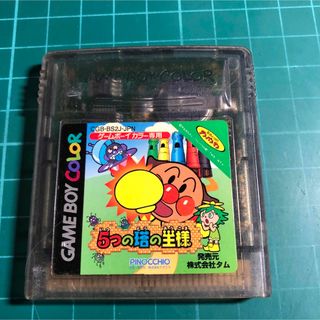 ゲームボーイ - 美品☆ゲームボーイミクロ・桃鉄ソフトセットの通販 by