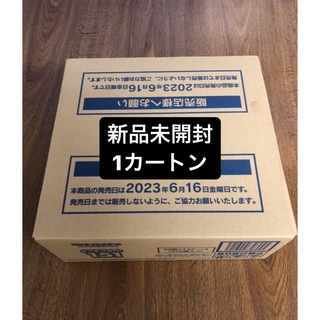 ポケモン(ポケモン)のポケモンカード　151　1カートン　12BOX入り　新品未開封(Box/デッキ/パック)