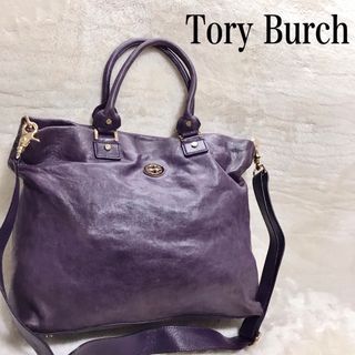 トリーバーチ(Tory Burch)の希少 トリーバーチ オールレザー 2way トートバッグ ショルダーバッグ ロゴ(トートバッグ)