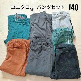 ユニクロ(UNIQLO)の男の子　パンツ　まとめ売り　140　冬物　オールシーズン(パンツ/スパッツ)