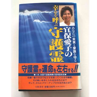 中古】 Ｇ１ Ｇ２ Ｇ３の完璧データ箱 当印 ｖｏｌ ０２/東邦出版/須田 ...