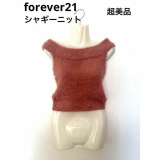 フォーエバートゥエンティーワン(FOREVER 21)の【forever21】シャギーニット オフショルニット M モテニットピンク(ニット/セーター)