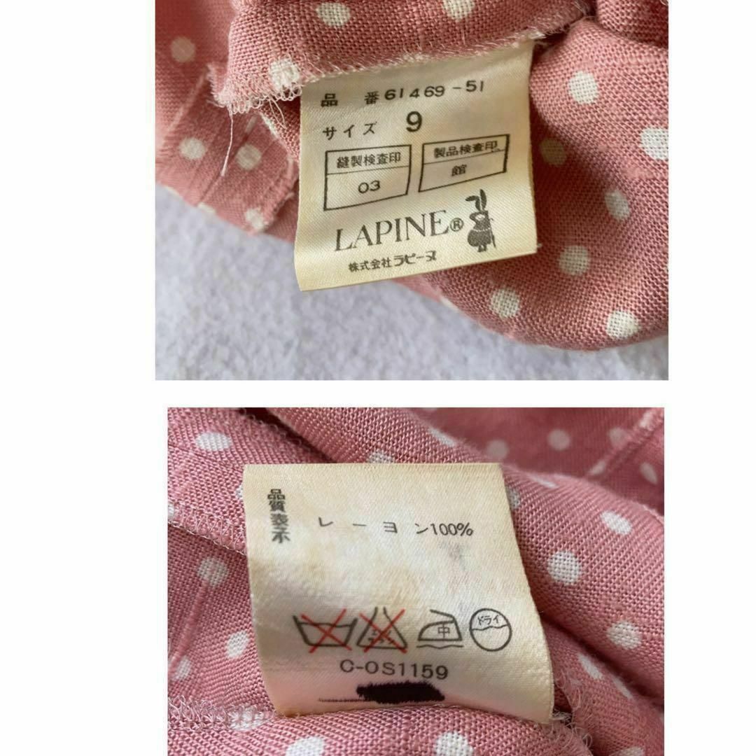 LAPINE(ラピーヌ)のLAPINE ラピーヌ セットアップ スーツ上下 昭和 レトロ ピンク ドット レディースのフォーマル/ドレス(スーツ)の商品写真