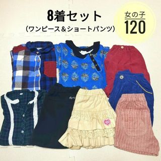 ミニケー(MINI-K)の女の子　秋冬　ワンピース　ショートパンツ　ホットパンツ　コーデュロイ(パンツ/スパッツ)