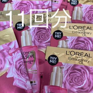 ロレアルパリ(L'Oreal Paris)のヘアオイル　ロレアル　パリ　エルセーヴ　エクストラ　オイル　エクラアンペリアル(オイル/美容液)