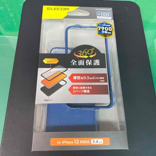 エレコム(ELECOM)のELECOM iPhone 13 mini用 360度保護 ハイブリッドケース (モバイルケース/カバー)