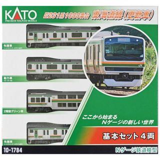 KATO 10-1784 E231系1000番台東海道線 更新車 基本セット4両(鉄道模型)