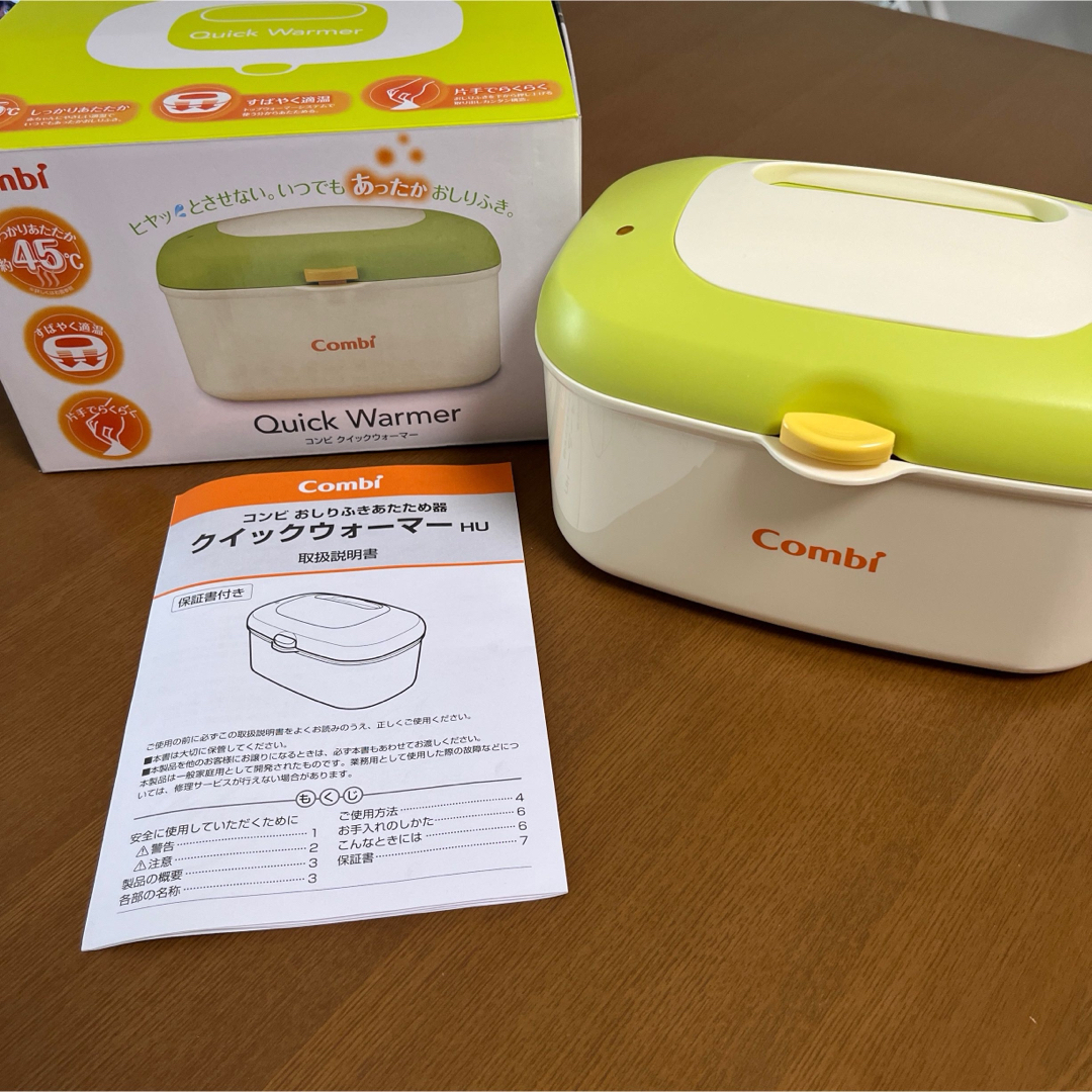 combi(コンビ)のコンビ クイックウォーマーコンパクトミルキーGR used 美品　送料込 キッズ/ベビー/マタニティのキッズ/ベビー/マタニティ その他(その他)の商品写真