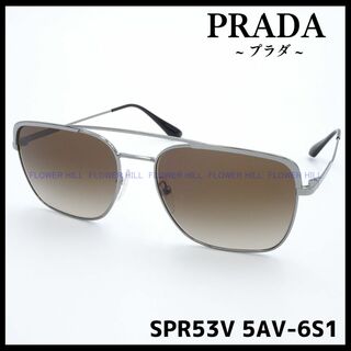 プラダ(PRADA)の新品 プラダ PRADA 高級サングラス SPR53V 5AV-6S1 シルバー(サングラス/メガネ)