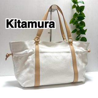 ★Kitamura★ キタムラ レザー トートバック ホワイトロゴ刺繍