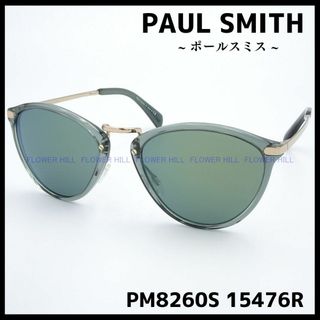 ポールスミス(Paul Smith)のポールスミス Paul Smith サングラス PM8260S 15476R(サングラス/メガネ)