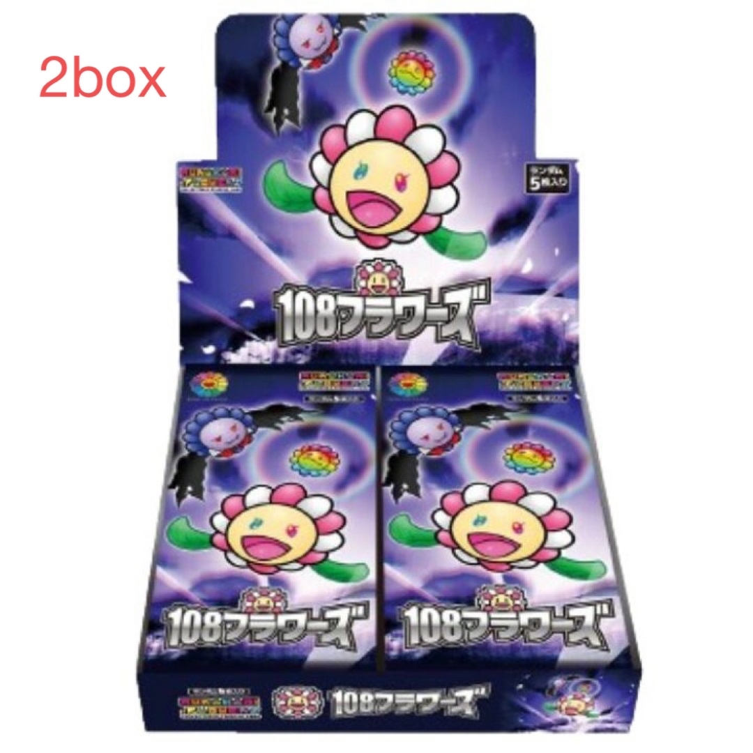 Murakami.Flowers 108フラワーズ Box (日本語版) 村上隆 | フリマアプリ ラクマ Murakami.Flowers 108フラワーズ Box (日本語版) 村上隆 | フリマアプリ ラクマ