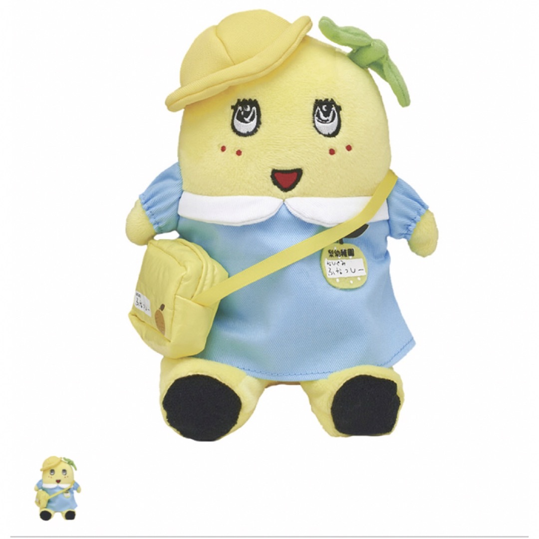 ふなっしー ぬいぐるみ 幼稚園 新品 未使用 未開封 ふなコレ ふなっしー ぬいぐるみ 幼稚園 新品 未使用 未開封 ふなコレ