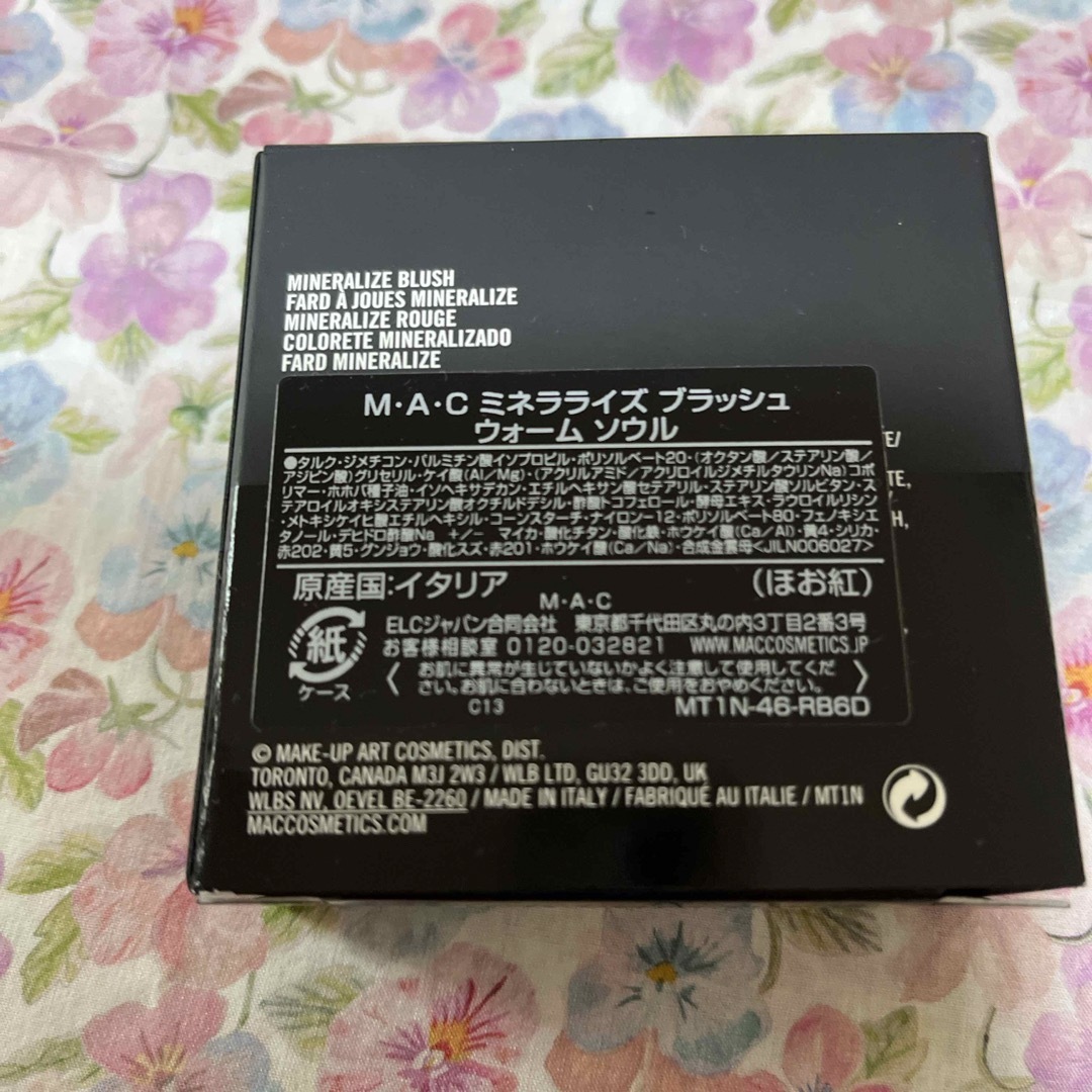 MAC(マック)のmac ミネラライズ ブラッシュ warm soul コスメ/美容のベースメイク/化粧品(チーク)の商品写真