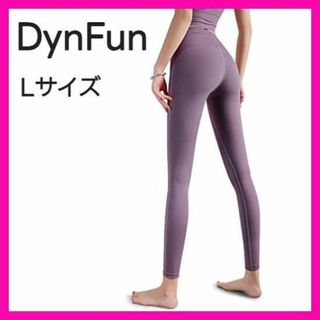 DynFun ヨガパンツ レディース 9分丈 レギンス 美脚 着圧 スポーツ(レギンス/スパッツ)