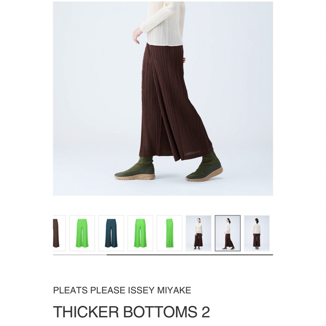 PLEATS PLEASE ISSEY MIYAKE(プリーツプリーズイッセイミヤケ)のpleatsplease THICKER BOTTOMS2 BROWN サイズ2 レディースのパンツ(その他)の商品写真