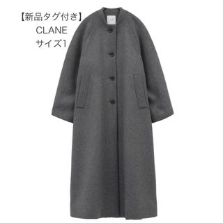 クラネ(CLANE)の【新品タグ付き】CLANE / NO COLLAR FLARE COAT(ロングコート)