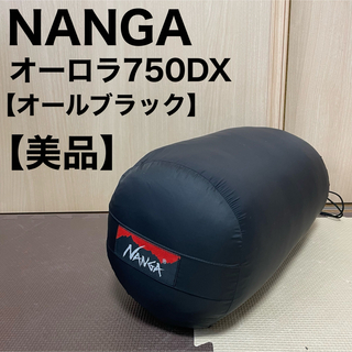NANGA - オーロラ750DX ロング ブラック日本製シュラフ(NANGA/ナンガ ...