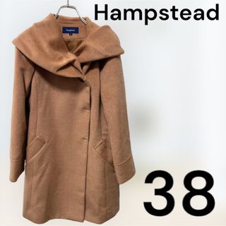 Hampstead ハムステッド　アウター　コート　38サイズ(ロングコート)