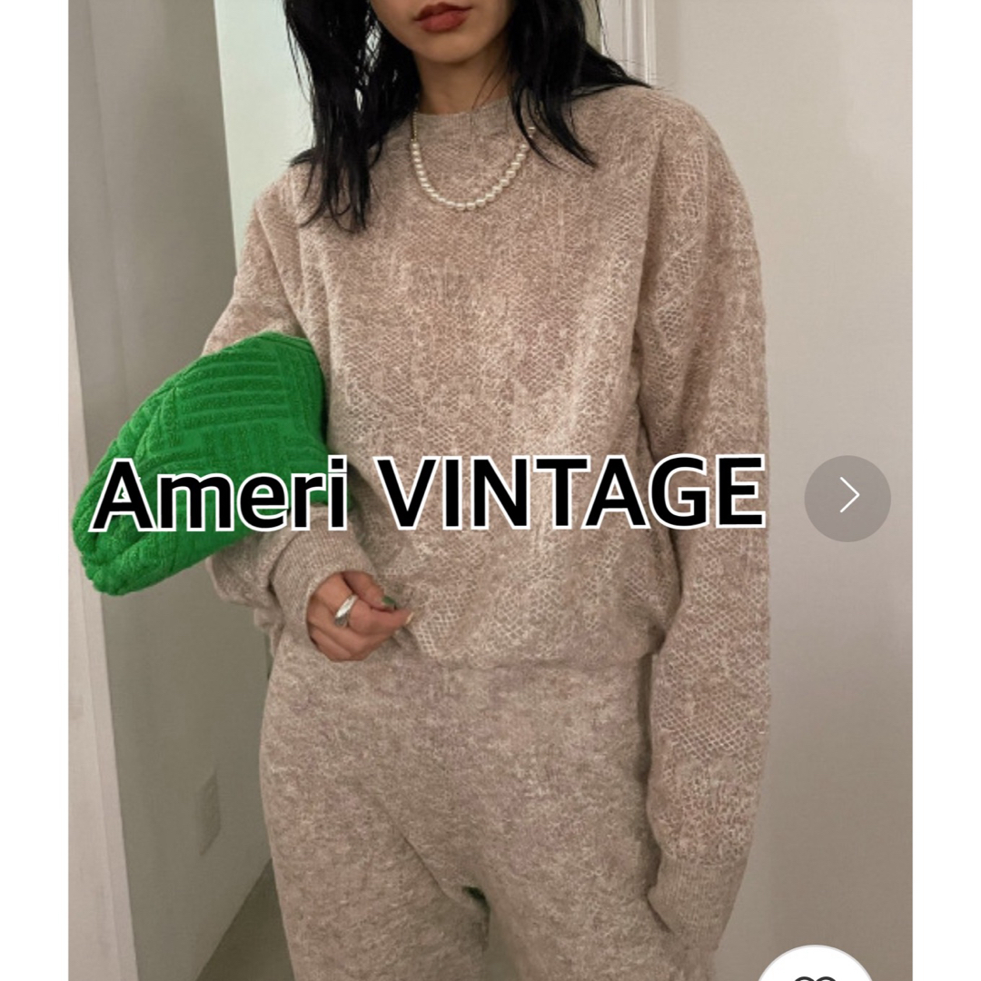 Ameri VINTAGE(アメリヴィンテージ)のAmeriアメリヴィンテージ　シアーレースニットトップス★アイボリーベージュ レディースのトップス(ニット/セーター)の商品写真