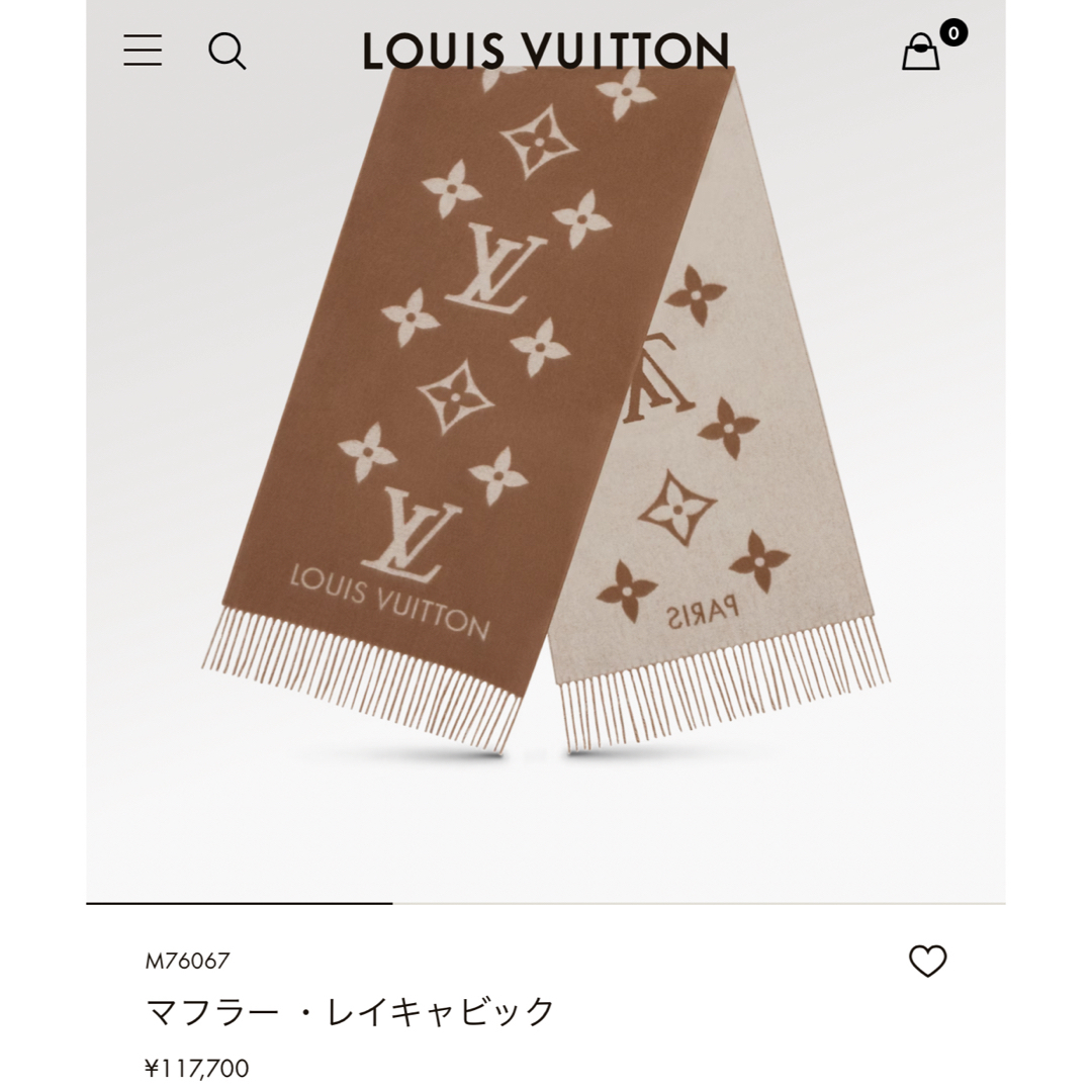 LOUIS VUITTON - 最終値下げ！ルイヴィトン マフラー の通販 by nana