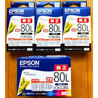 EPSON -       エプソン 純正インク IC4CL69 4色パック 砂時計 EPSONの