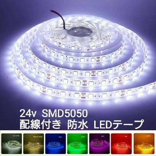 ラス1☆トラック LED シーケンシャル　テールランプ 左右セット　歌舞伎テール