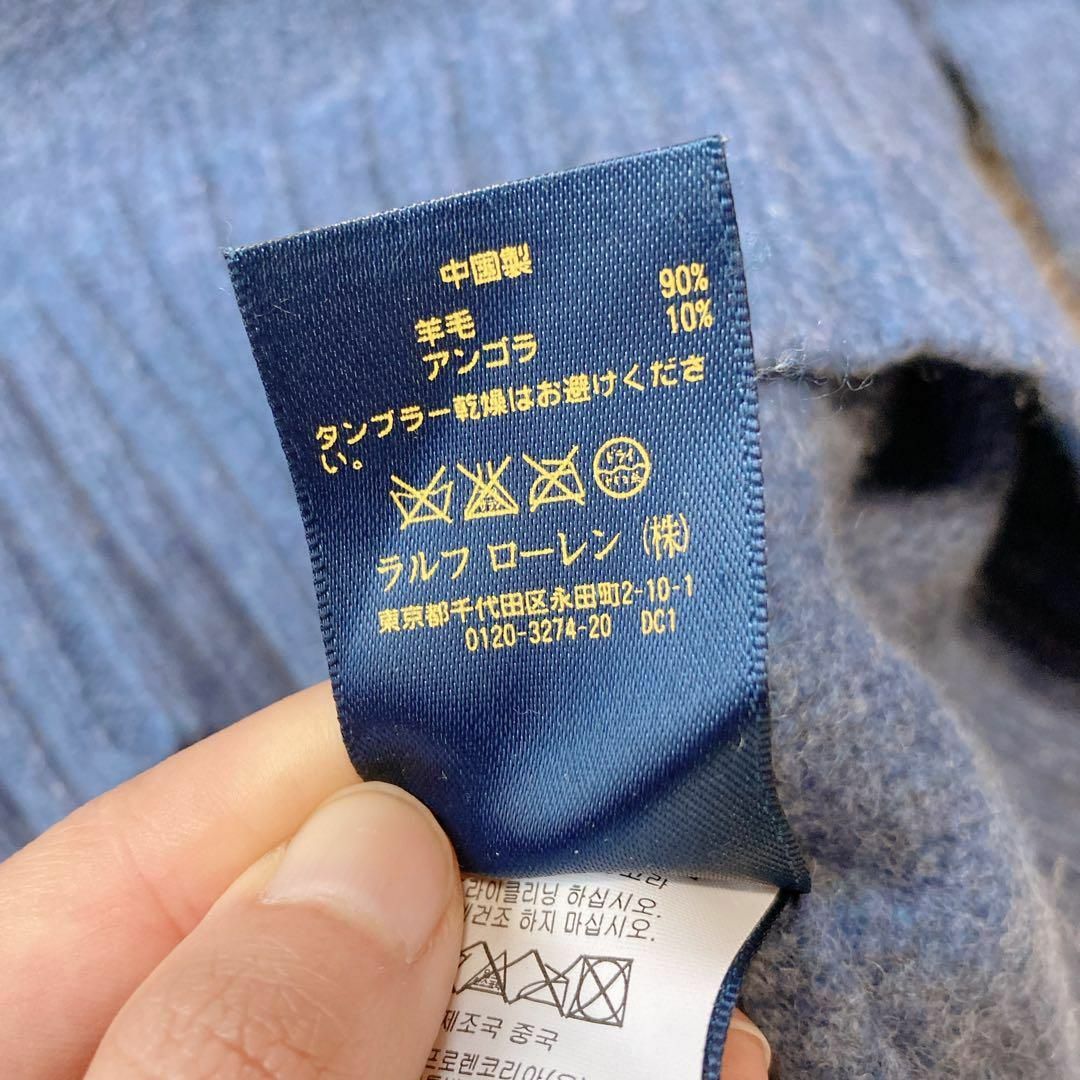 POLO RALPH LAUREN(ポロラルフローレン)のポロラルフローレン アンゴラウール クルーネックニット くすみブルー M〜L程度 レディースのトップス(ニット/セーター)の商品写真