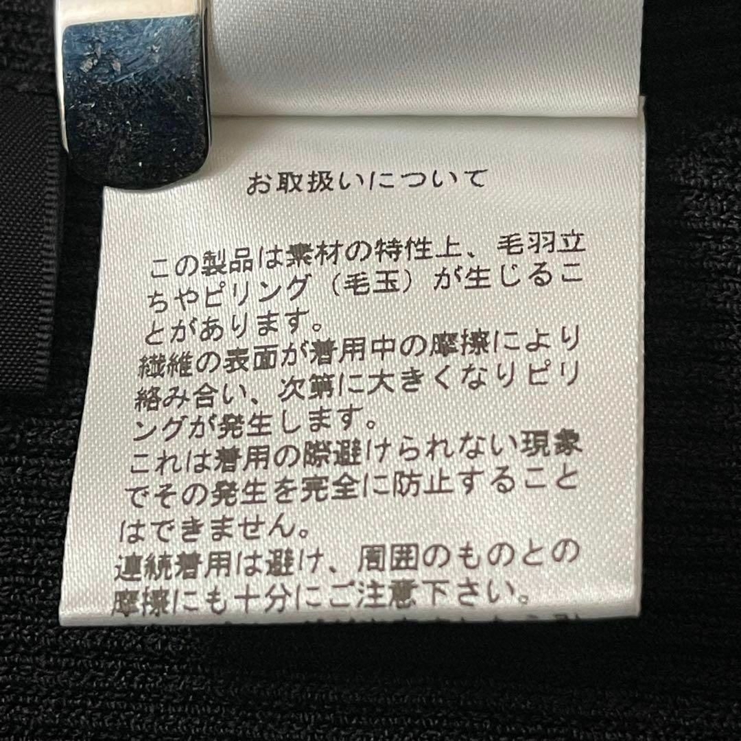 GRACE CONTINENTAL(グレースコンチネンタル)の未使用品 Diagram カーディガン ラグラン袖 金ボタン 36 BLK/黒 レディースのトップス(カーディガン)の商品写真