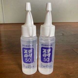 スチのり　50ml×2本(その他)