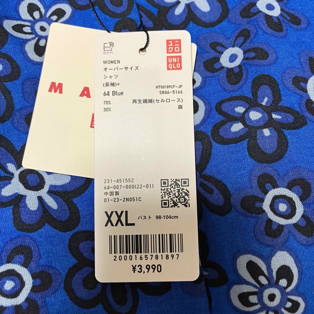 UNIQLO(ユニクロ)のユニクロ・marni コラボ柄シャツ2枚セット　XXL レディースのトップス(シャツ/ブラウス(長袖/七分))の商品写真