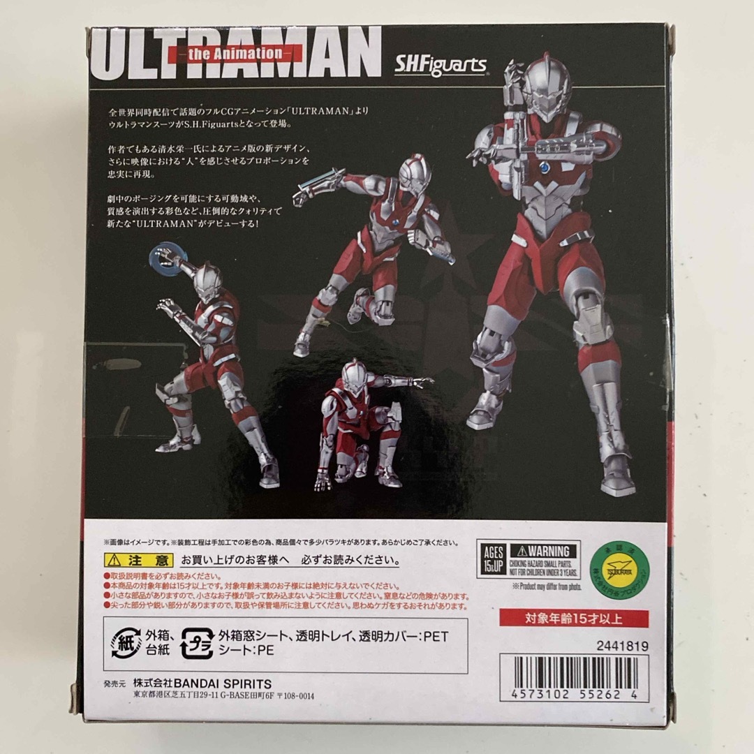 BANDAI(バンダイ)のバンダイスピリッツ｜BANDAI SPIRITS S．H．Figuarts UL エンタメ/ホビーのフィギュア(特撮)の商品写真