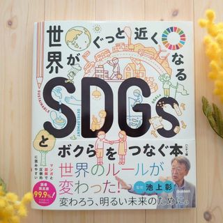 22発売年月日詩をつくろう５年生/小峰書店/金井直