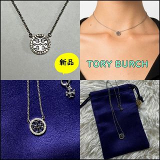 トリーバーチ(Tory Burch)の新品・付属品あり【TORY BURCH】Miller クリスタル付き ネックレス(ネックレス)