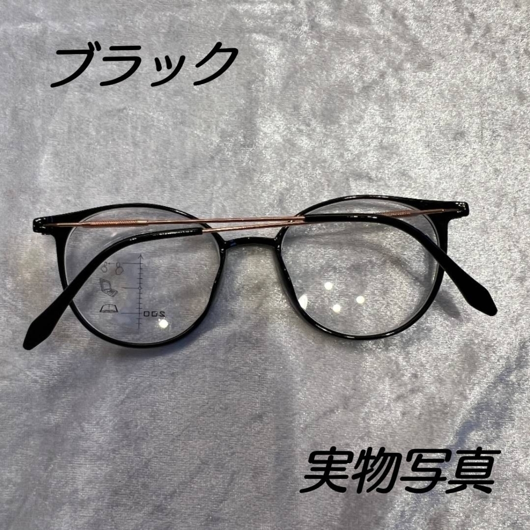 老眼鏡　遠近両用　シニアグラス　ブルーライトカット　おしゃれ　累進多焦点　1.5 レディースのファッション小物(サングラス/メガネ)の商品写真
