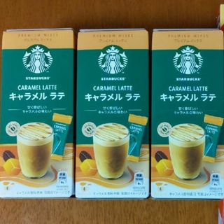 スターバックス(Starbucks)のスターバックス　キャラメルラテ(コーヒー)