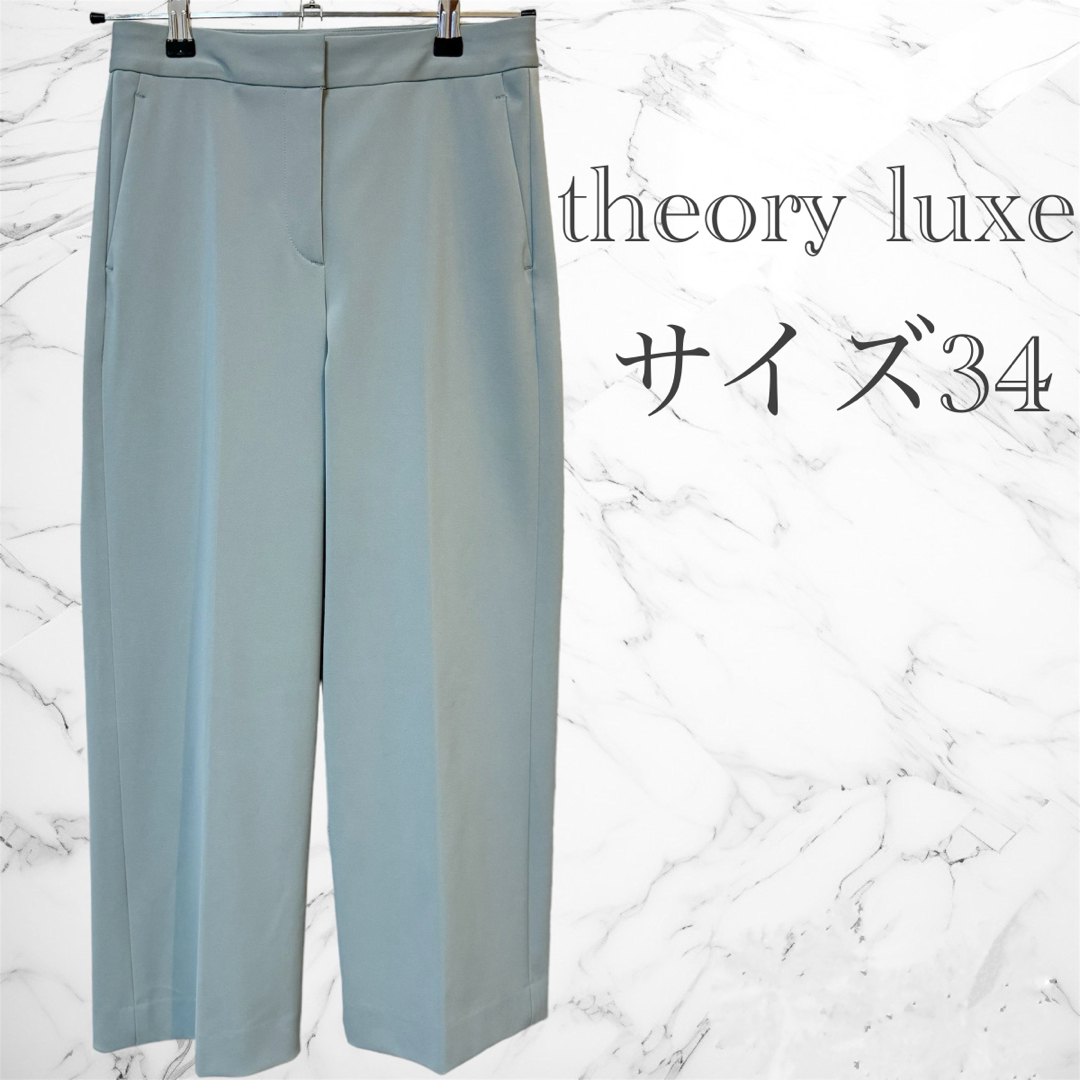 ウエスト約33cm【新品】theoryluxe センタータックカジュアルパンツ