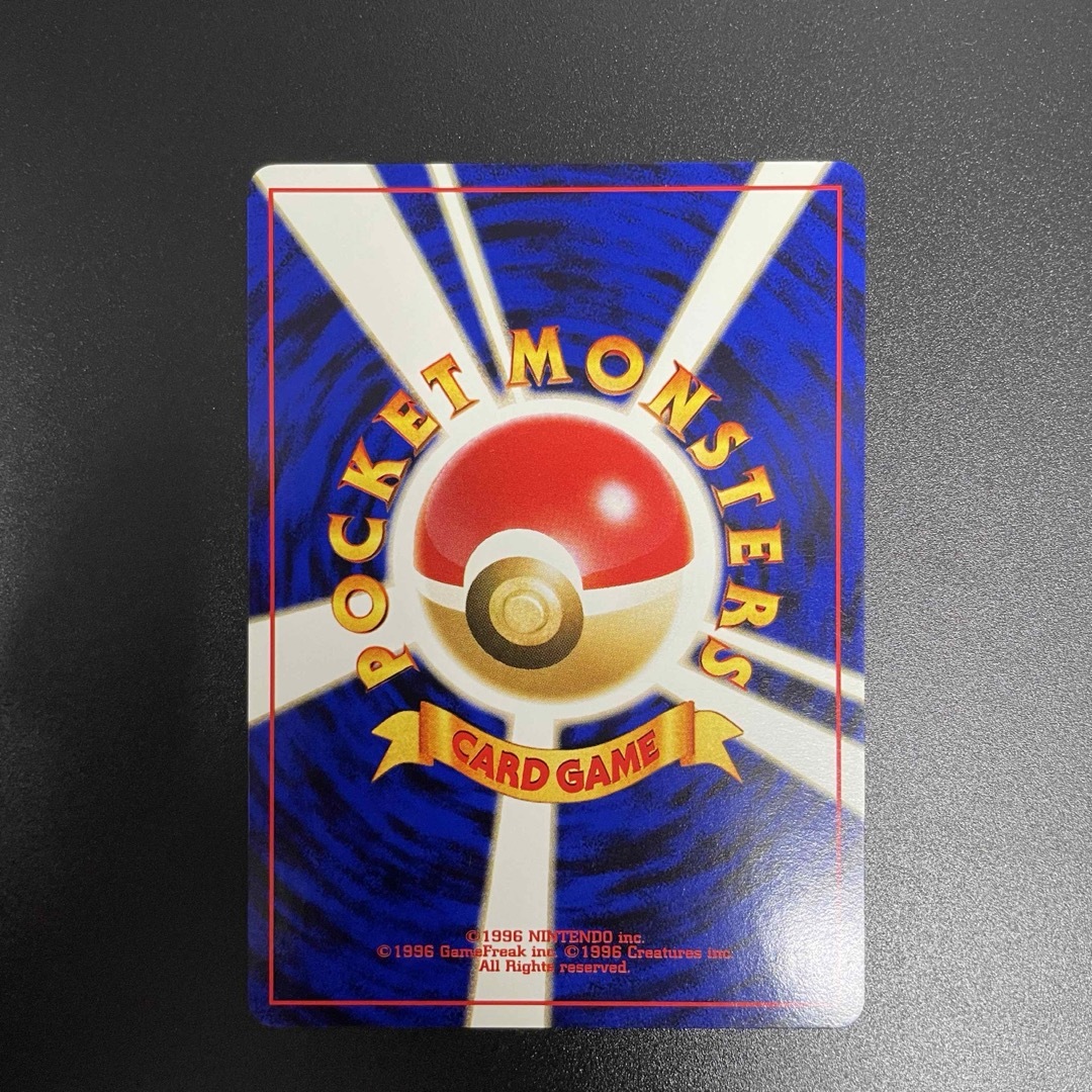 ポケモン(ポケモン)のポケモンカード　ブーバー　旧裏 エンタメ/ホビーのトレーディングカード(シングルカード)の商品写真